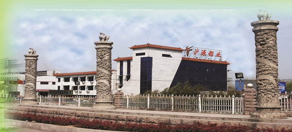 铝箔工厂Aluminum Foil Factory