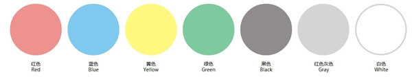 available colors 电控液晶膜可选颜色
