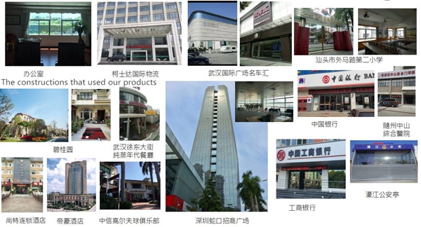 The constructions used our productions 实例应用场所